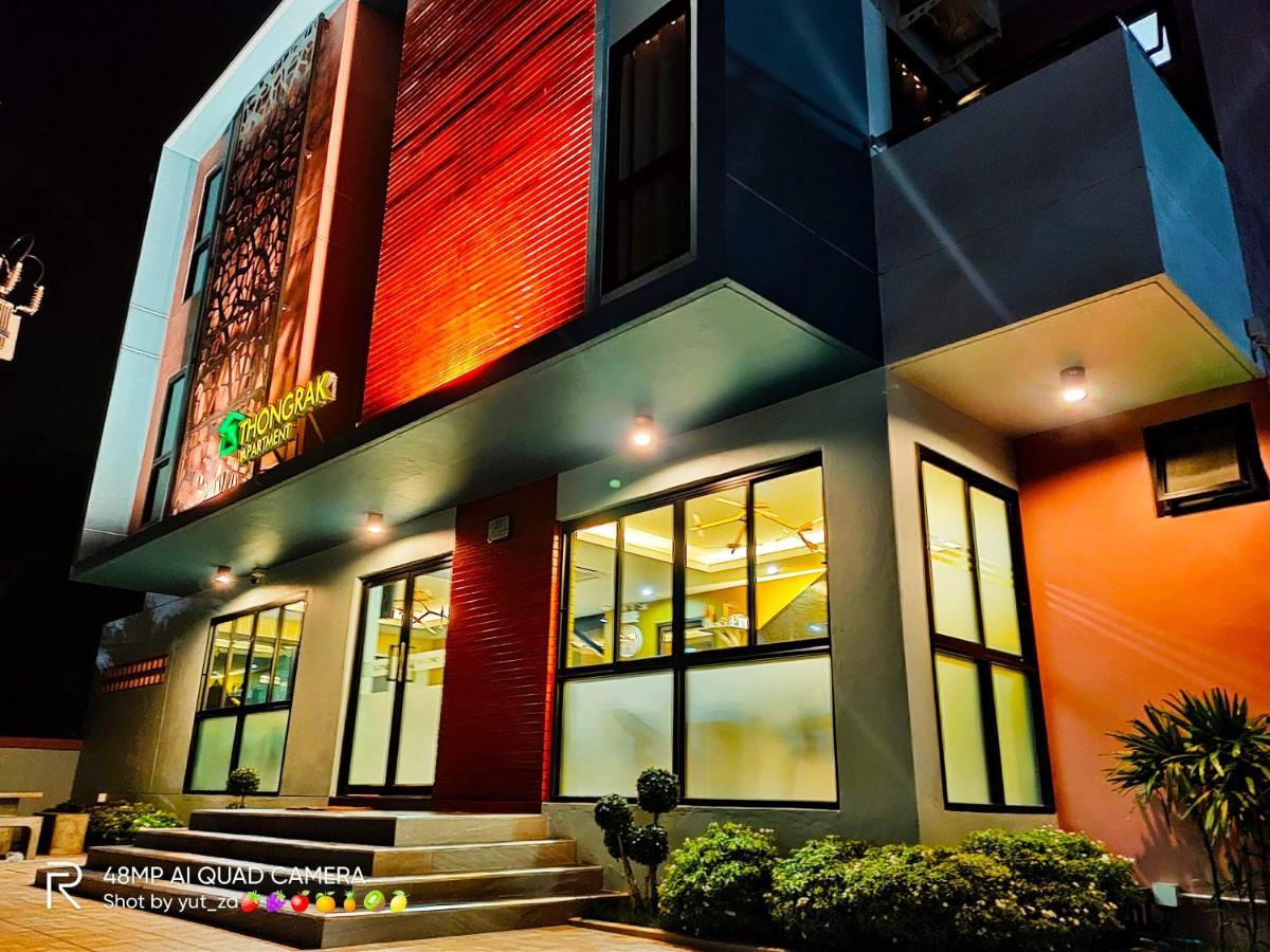 Tk Thongrak Apartment Hat Yai Εξωτερικό φωτογραφία