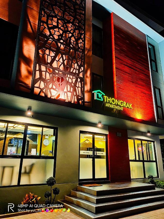 Tk Thongrak Apartment Hat Yai Εξωτερικό φωτογραφία